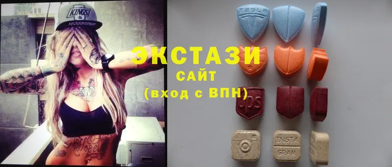 Экстази 280 MDMA  Аргун 