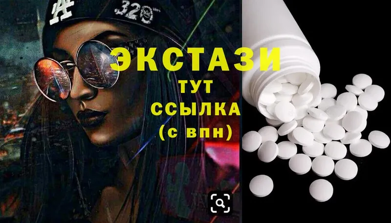 Ecstasy 99% Аргун