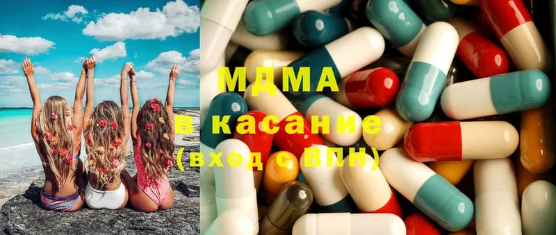 ОМГ ОМГ ССЫЛКА  Аргун  MDMA молли 