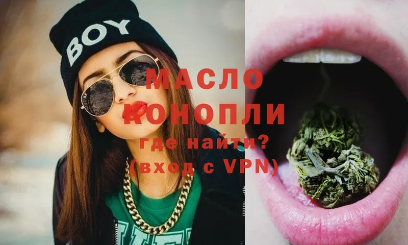 купить  цена  Аргун  ТГК Wax 